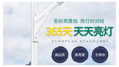 太陽能路燈價格貴不貴？有什么優(yōu)勢？