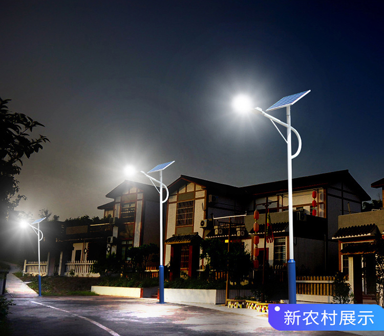 太陽能路燈_太陽能路燈多少錢_太陽能路燈價格