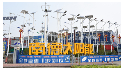 中山太陽能路燈廠家面對低價格市場，該如何去看待